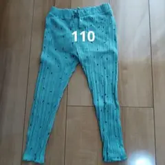 ZARA　110 イージーパンツ