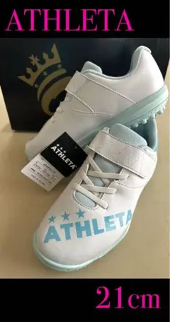 新品タグ付き　21cm ATHLETAアスレタ トレーニングシューズ　ホワイト