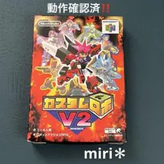 動作確認済‼️Nintendo64 カスタムロボV2 箱付きです‼️