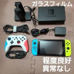 Nintendo Switch 本体セット 8973