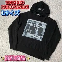 2025年最新】黒柳徹子 パーカーの人気アイテム - メルカリ
