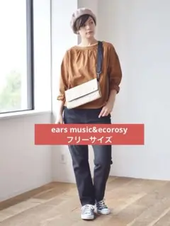 アースミュージックアンドエコロジー　総刺繍柄黄色ブラウス　フリーサイズ