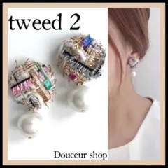２点目より半額　ハンドメイドピアス
