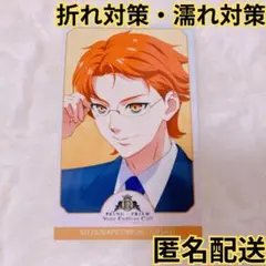 キンプリ キンツア サントラ特典 ミニフォト(十王院カケル)
