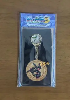 【未開封品】ポケモンスタンプラリー レックウザ スペシャルメダル 黒いレックウザ