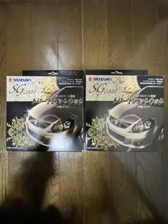 トリートメントキット 2個セット