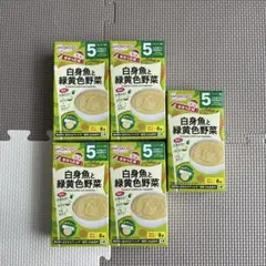 WAKODO 白身魚と緑黄色野菜 8食分 ×5