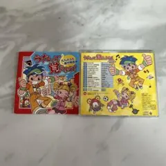 うたって覚えよう！ 22曲収録 CD