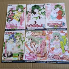 電撃文庫　いぬかみっ販促ポストカード6枚セット