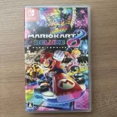 マリオカート8 デラックス