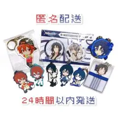【匿名配送】アイドリッシュセブン アイナナ 七瀬陸 和泉一織 9点 まとめ売り