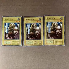 No.11961 遊戯王 竜魂の石像 初期 ブースター 6 BOOSTER6