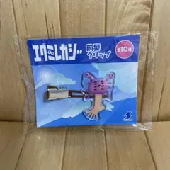 エグミレガシー 前髪クリップ　ゴッドアイ