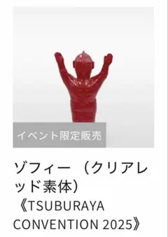 Item thumbnail for item 3c32f092-67a0-4a83-9da7-772ae1e5d62d