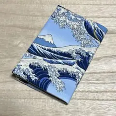 新書サイズ⭐️波と富士山の布製ブックカバー