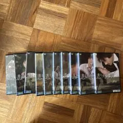 悲しき物語D V D全10巻