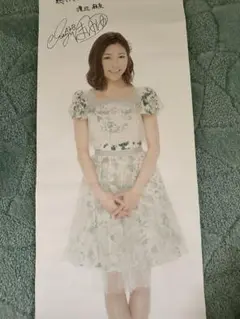 Item thumbnail for item d50a2735-8200-4b4c-af20-f615a300bae1