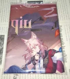 崩壊スターレイル 一番くじ 椒生 G賞マルチクロス