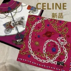 ★本日限定お値下げ　セリーヌ　ハンカチ新品2枚★