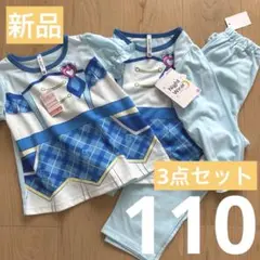 110 パジャマ　しまむら　キミとアイドルプリキュア　なりきり　キュアウインク