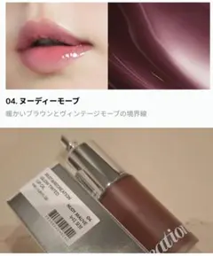 R&R グローティントリップオイル