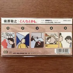 槇原敬之　どんなときも。シングルCD 8センチCD J-POP