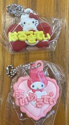 メルヘン工房　おなまえホルダー　ハローキティ　マイメロディ　セット　新品未使用