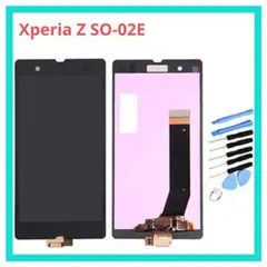 YQZ Xperia Z SO-02E L36H L36修理交換用フロントパネル
