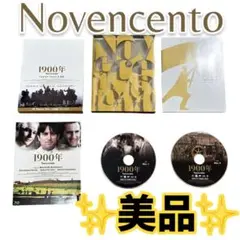 1900年 Blu-ray (2枚組) Amazon.co.jp: 1900年 Blu-ray (2枚組) : ロバート・デ・ニーロ