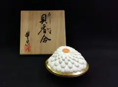 Item thumbnail for item f43abe82-965e-4162-b66a-52b41e60177e