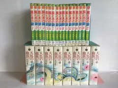 竹宮恵子 風と木の詩 + 天馬の血族 全巻セット 送料無料 漫画 コミック