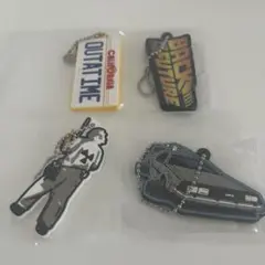 バック・トゥ・ザ・フューチャー ラバーマスコット ガチャガチャ