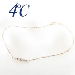 4℃ ヨンドシー K10PG ホワイトトパーズ チェーン ブレスレット