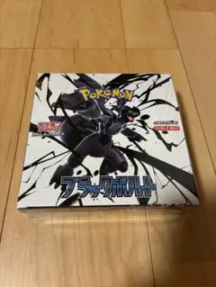 新品未開封品　ポケモンカードゲーム ブラックボルト1BOXシュリンク付き