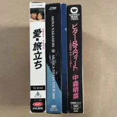 中森明菜　VHSビデオテープ3本
