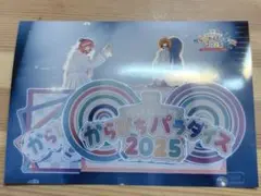 カラフルピーチ 実写ブロマイド のあ えと 大阪ver