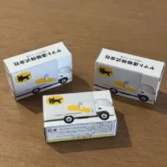 【 24時間以内発送 / 新品未使用未開封 】クロネコヤマト ミニカー 非売品