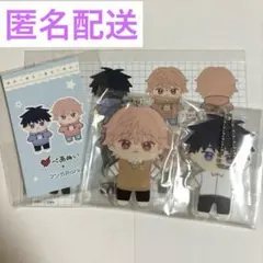 窪田マル先生　君となら恋をしてみても　ORIGOO ぺあぬいセット