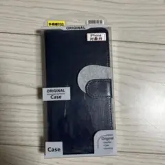 【新品未開封】　Android ネイビーブルー手帳型ケース　多機種対応