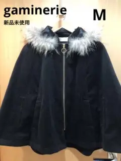 値下げ!gaminerie ポンチョ