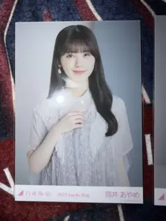 Item thumbnail for item 8491fac6-5c2e-4cd6-8b2b-20eb60bc6b4b