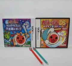 3DS・DS 太鼓の達人 2本セット