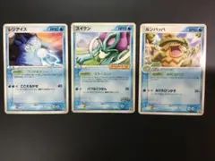 ポケモンカード　ポケカ　水タイプ　14 ルンパッパ　他2種　計3枚　プロモ