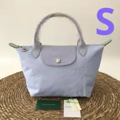 新品 ❤ LONGCHAMP ルプリアージュ S