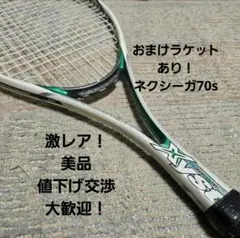 ミズノ xyst ts