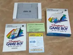 スーパーファミコン専用 スーパーゲームボーイ
