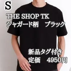 THE SHOP TK　メンズ　リンクスジャガード　半袖　Tシャツ　ブラック　S