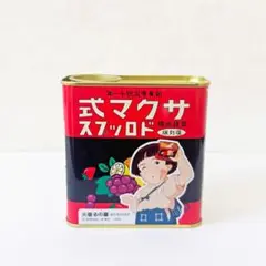 【希少】サクマ式ドロップス 火垂るの墓 ジブリ レトロ缶 復刻缶