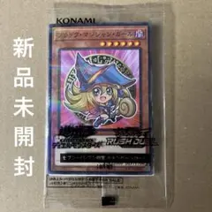 【未開封】　ブラック・マジシャン・ガール　1枚　セブンイレブン限定