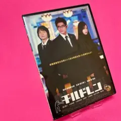 Amazon.co.jp: ［即購入可］DVDチルドレン('06WOWOW) 坂口憲二